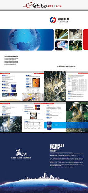 科技之光，智創未來——信息科技公司產品宣傳冊設計精粹
